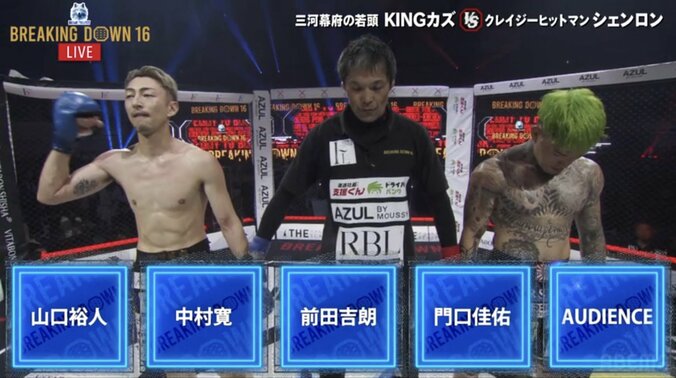 【写真・画像】【全試合速報します】Breaking Down16（ブレイキングダウン16）対戦カード・大会情報・結果速報　18枚目