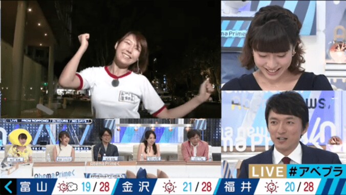 美人気象予報士、体操着姿で坂道を全力疾走  『全力坂にリベンジ！』 7枚目