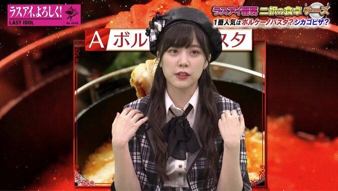 ラスアイ間島和奏の告白に霜降り明星粗品が「珍しいアイドル」とツッコミ 1人だけクイズに不正解し新たなSNS開設を決意？ 1枚目