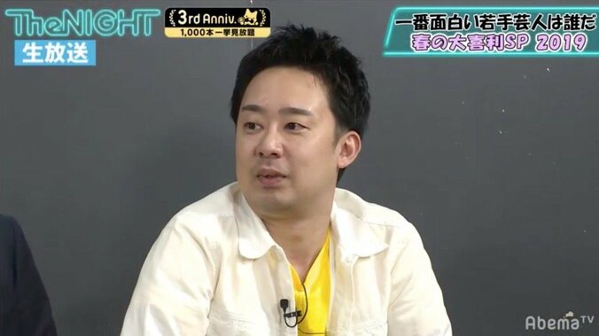 “ベジータ歴12年”R藤本、素の状態での活動「実質1年」にスピードワゴン爆笑 1枚目
