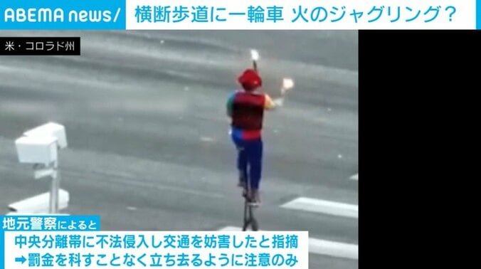 アメリカ・コロラド州