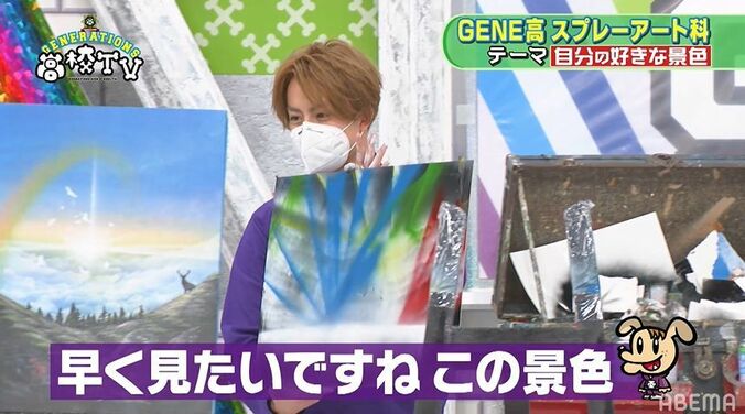 片寄涼太が覚醒！オリジナルのスプレーアートがプロ並みの出来栄えでメンバーも大絶賛「天才じゃん」 4枚目