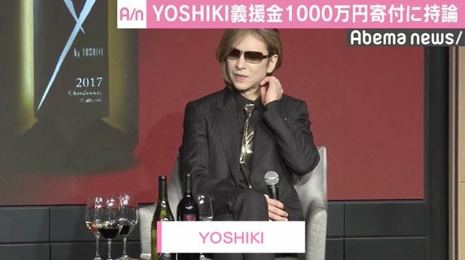 YOSHIKI、1000万円寄付公表に持論「僕は堂々と寄付をしていこうと」 2枚目