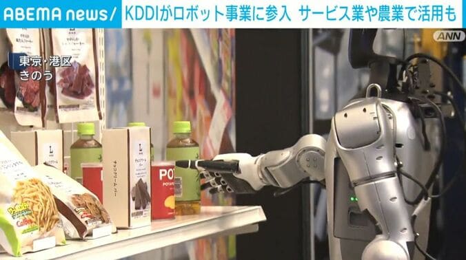 ロボット