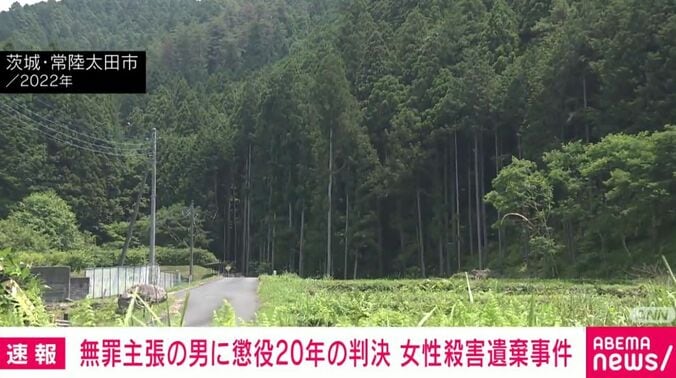 茨城・常陸太田市