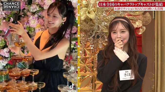 収録中にキャバ嬢たちが酔っ払い…収集つかない事態にベッキー「収録したいんですけど」芸人たちも呆れ「治安悪い」 3枚目