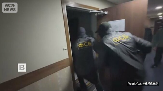 【報ステ解説】なぜいま？強硬路線の一環か…ロシア“スパイ容疑”で日本人記者拘束 1枚目