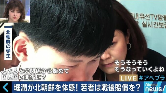 平壌の若者たちと交流した大学生「演技じゃないなと感じた」「これも北朝鮮の側面だと思った」 5枚目