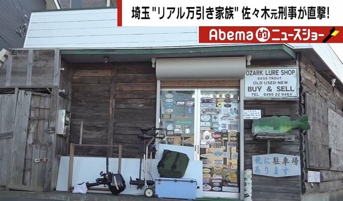 「子どもたちも被害者」万引き家族ならぬ“窃盗”家族、ラーメン店のチャーシューを盗んだ末に御用の末路 1枚目