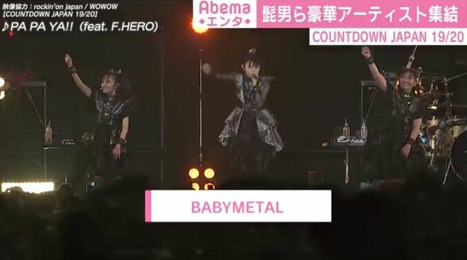 紅白出場の髭男ら豪華アーティスト集結「COUNTDOWN JAPAN 19/20」が今年も開幕 3枚目