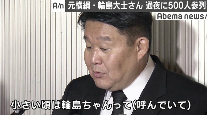 花田虎上「小さい頃は輪島ちゃんって…」 元横綱・輪島さん通夜で偲ぶ 1枚目