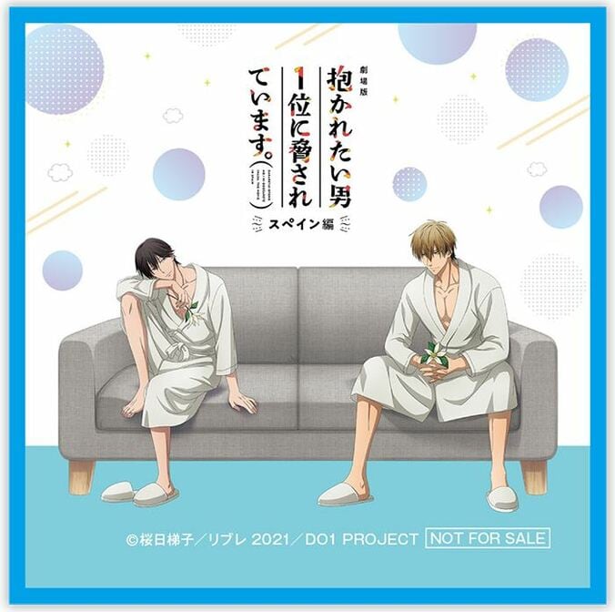 特典はクリアしおりなど！『抱かれたい男1位に脅されています。』劇場公開記念フェアが開催に 3枚目