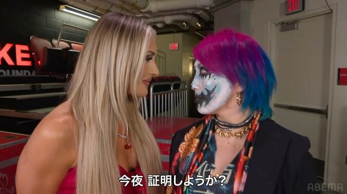 睨みあうティファニーとアスカ