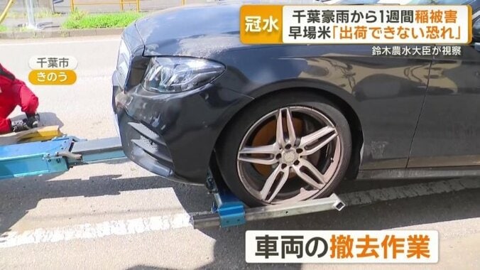 放置車両の撤去作業
