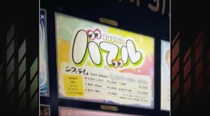 【写真・画像】　2枚目