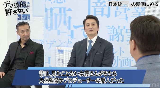 Vシネに無名の女優が出てきたら関係者の愛人？本宮泰風＆山口祥行が証言「間違いないです」 2枚目