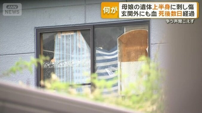 無理やり侵入した形跡も見当たらない