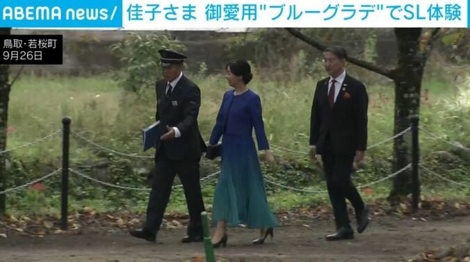 佳子さま
