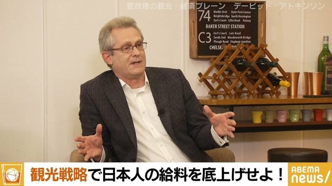 「中小企業を潰せと言ったことは一度もない。経営者はギリギリの“筋トレ”を」デービット・アトキンソン氏と橋下氏が語った“日本の賃上げ戦略” 1枚目