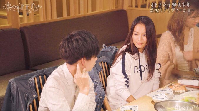 Tokicoとよねの一夜を知り、としきは…『私の年下王子さま Winter Lovers』#4 2枚目