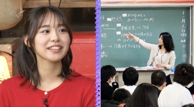 【写真・画像】美人すぎるサポーター、「結構モテた」学生時代の写真に絶賛の声「中1で初めて彼氏ができてから途切れたことない」　1枚目