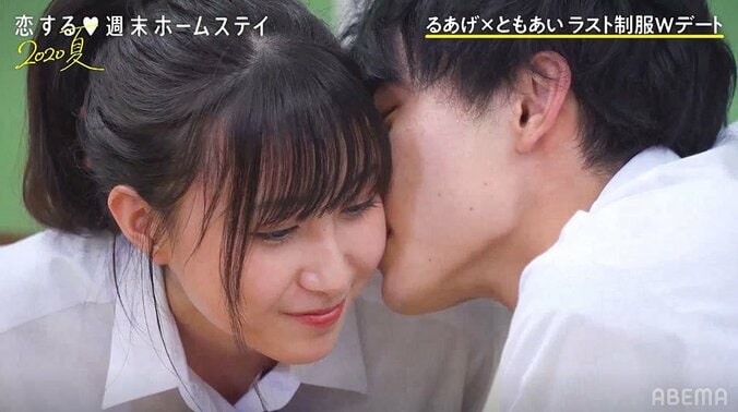 やまげ「チューしていいですか」キス&花束のプレゼントにるあ感激 『恋ステ』 1枚目