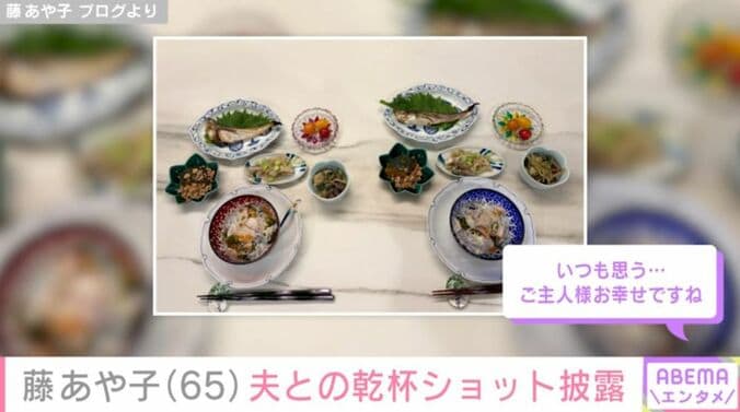 藤あや子の手料理