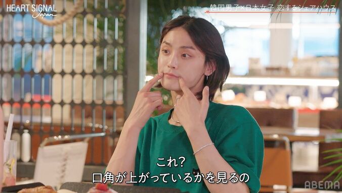 イケメンCEOと年上美人モデルの“過激”プリクラに「ええ！キス！？」スタジオ大興奮『HEART SIGNAL JAPAN』第7話 8枚目