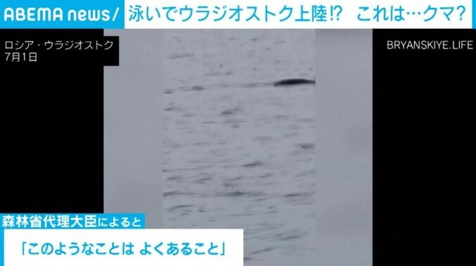 ロシア・ウラジオストク