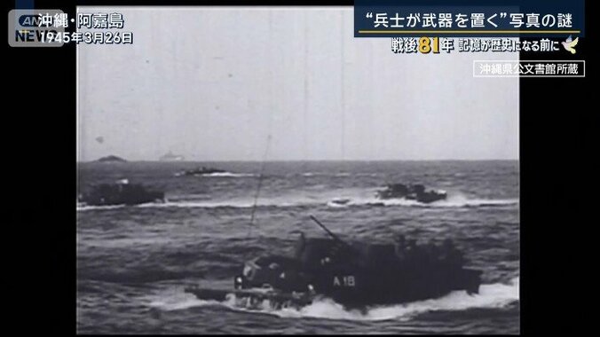 阿嘉島