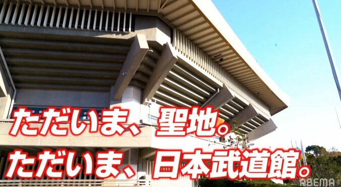 ノア、“聖地”帰還へ… 2021年2月12日に日本武道館大会が決定！ 選手、関係者が明かした思い 3枚目