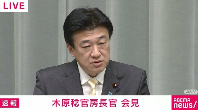 木原稔官房長官