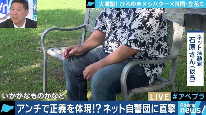 「レペゼン地球」による”炎上商法”、謝罪の必要性についてYouTuberシバター・ひろゆき・N国立花党首がコメント 5枚目