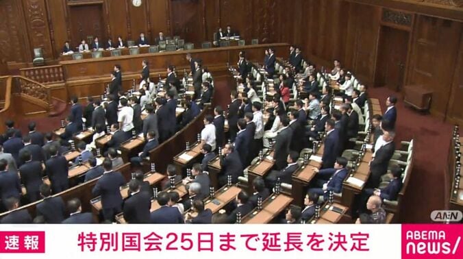 国会の様子