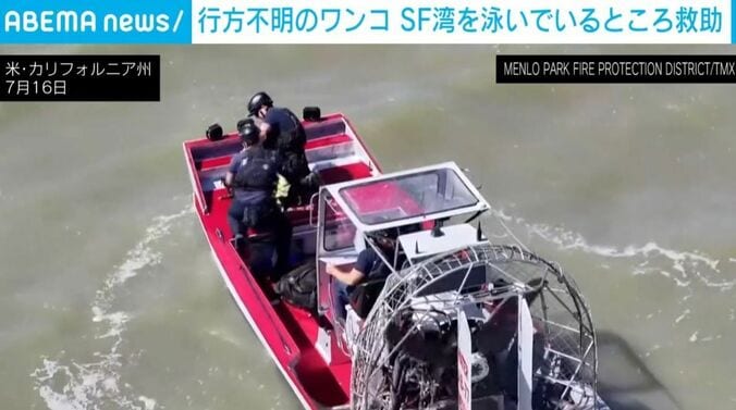 アメリカ・カリフォルニア州