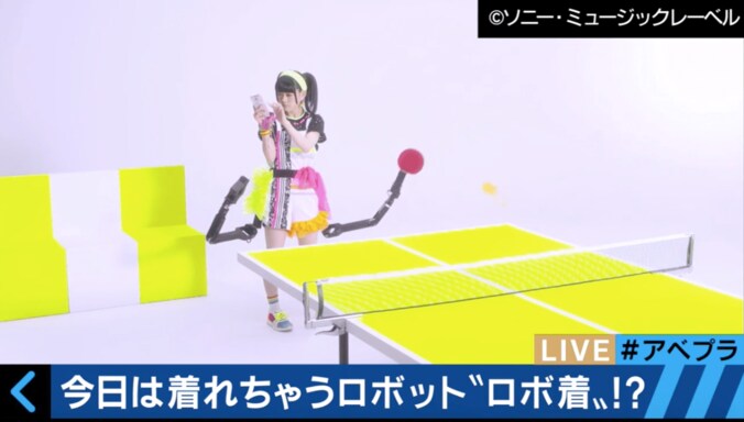 美人すぎる気象予報士　心がドキドキしすぎて、ネコ耳とシッポが動いちゃう 2枚目