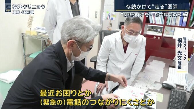 東京都立墨東病院　呼吸器内科部長　小林正芳医師