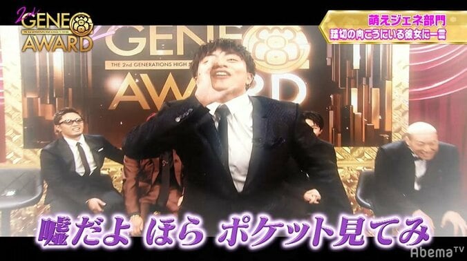 白濱亜嵐が”あらっぴー”名義でユーチューバーデビュー！？「チャンネル登録してね」メンバー大爆笑！ 5枚目