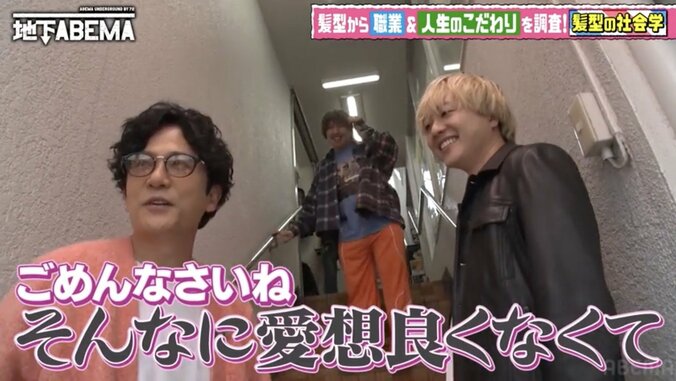 稲垣吾郎降臨で竹下通りが大パニック！「ごめんなさいね、そんな愛想よくなくて」群衆に謝罪 2枚目