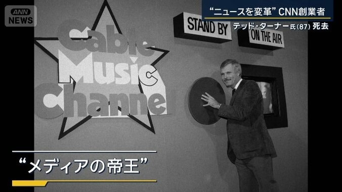 ターナーさん
