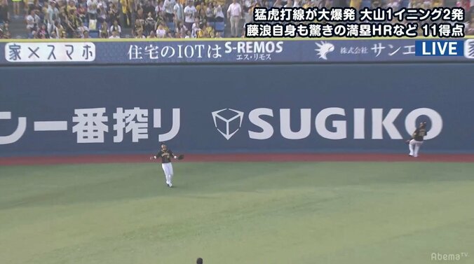 レフト見失う…センター見送る　横浜DeNA宮崎のホームランに視聴者困惑「謎のトリック」 1枚目