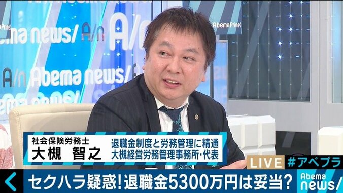 疑惑の次官”退職金５３００万円”は妥当？　専門家「民間で”ゼロ”にしたら大問題」ペナルティは別で考えるべき？ 10枚目