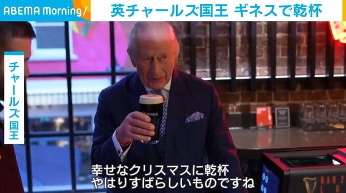 チャールズ国王