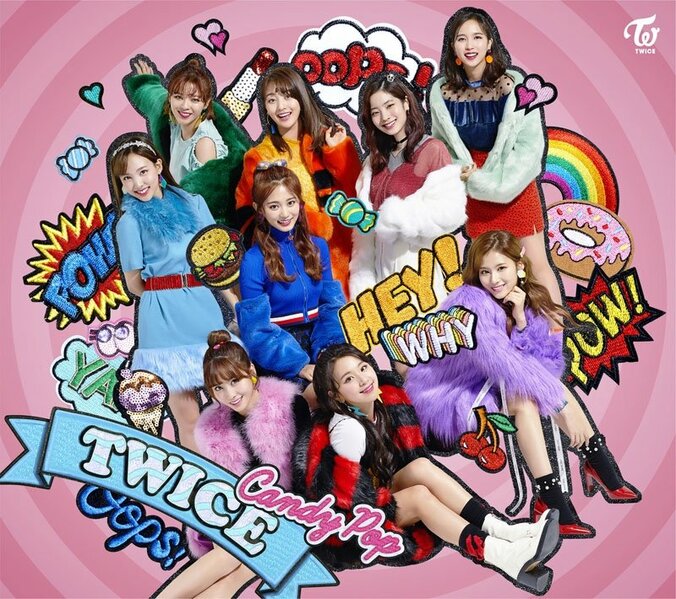 TWICE、ニューシングル『Candy Pop』が2月7日に発売決定　カップリング曲は“双子ダンス”でCMソングに 3枚目