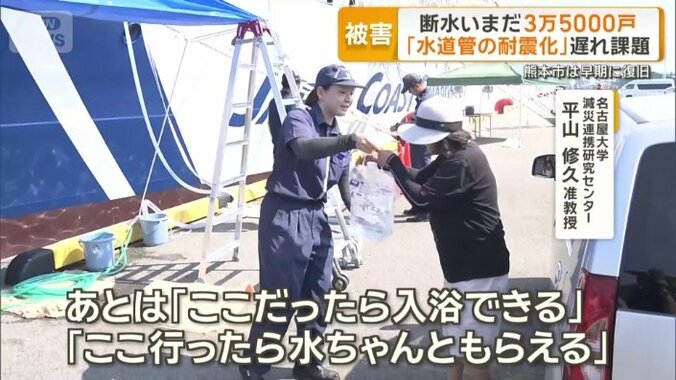 「情報をしっかりと被災者に届ける」