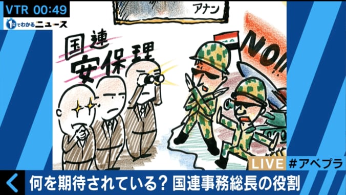 次期国連事務総長グテーレス氏　難民援助のためにエコノミーに乗る人物 1枚目