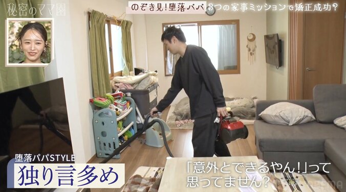 【写真・画像】「最悪！」「子どもとは遊ばないの！？」4児の父の“夕食待ち”中の姿に近藤千尋ら悲鳴　3枚目