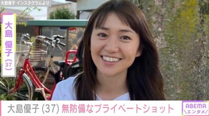 大島優子