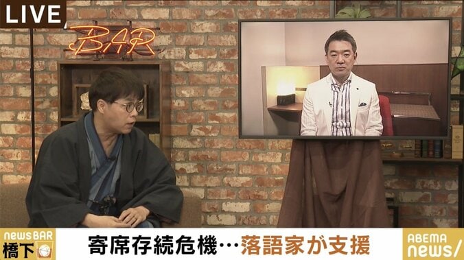 「困ると“助けてくれ”というのは覚悟が足りない」「伝統芸能は国から助けてもらったら滅びる」寄席への“支援”を求める風潮に立川志らくが苦言 3枚目