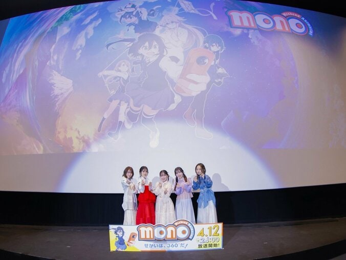 [Photos/Images] Main Cast Takes the Stage, Sharing Memories of Auditions! Official Report from the Anime 